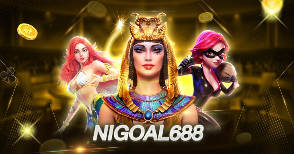 Nigoal688