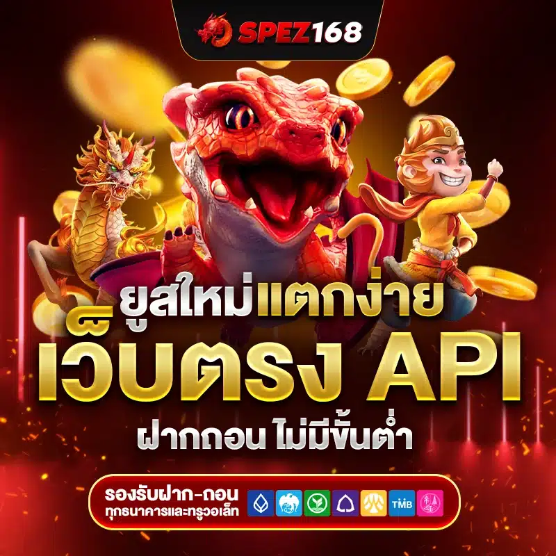 แนะนำเกมสล็อต pg