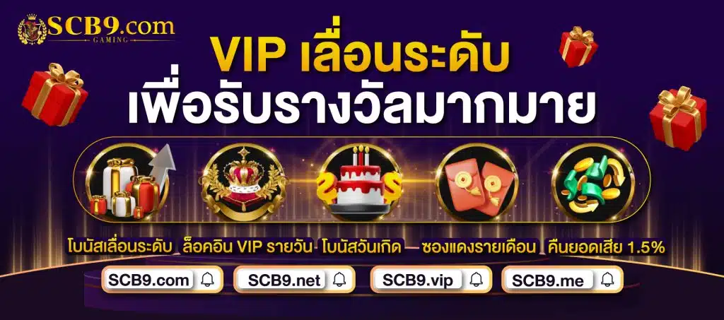 เว็บพนัน
