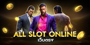 all slot online เว็บตรง