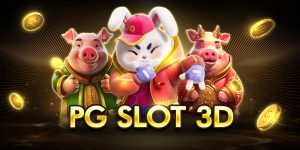 pg slot 3d