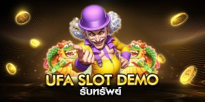ufa slot demo รับทรัพย์