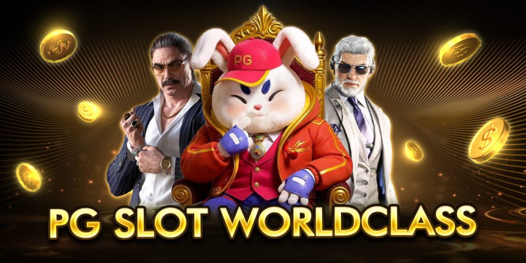 pg slot worldclass